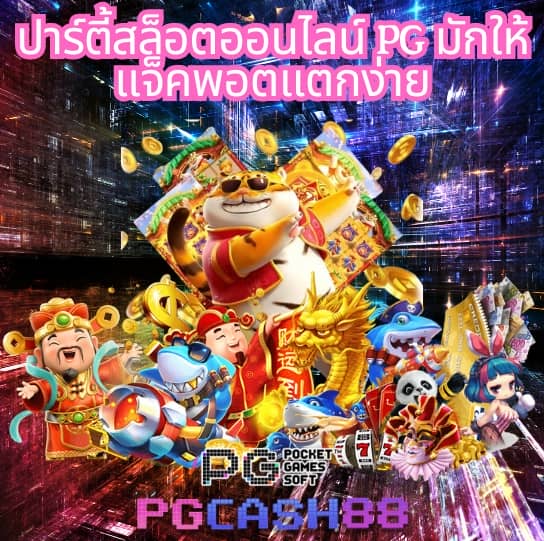 ufalion168 เข้าสู่ระบบ